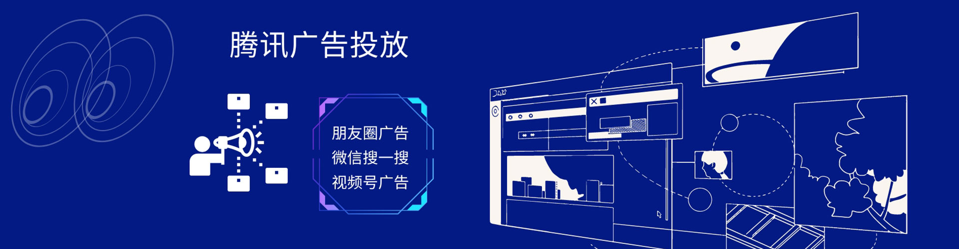 五指山sem代运营