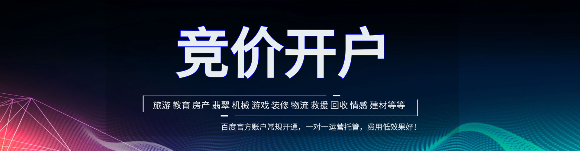 五指山小红书信息流