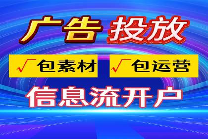 信息流营销案例：打造个性化营销方案