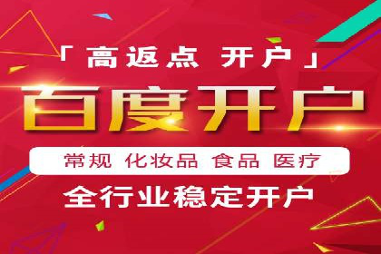 微博信息流互动策略案例分析