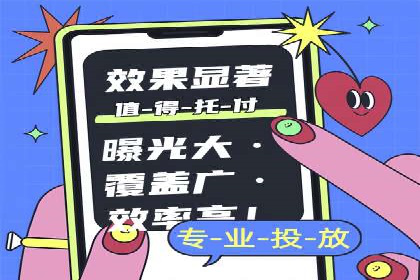 SEM推广代运营的五大经典案例分享