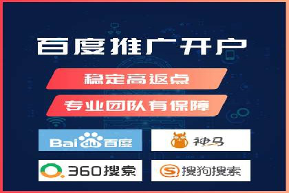 百度竞价公司案例分享：行业解决方案